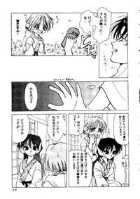 [doujinshi anthology] Love Heart 9 (To Heart, Comic Party)