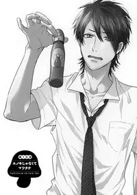 [Ogeretsu Tanaka] Yarichin ☆ Bitch Bu Vol.02