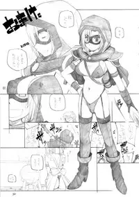 [MARUARAI] 765,360 (Tales of Vesperia, Soul Calibur, Idolmaster)