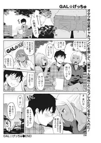 Monthly Vitaman 2017-04 [Digital]