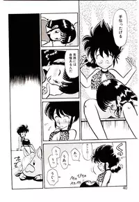 [Youkihi] PSI Yuu Ki