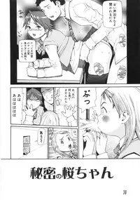 [Yoshida Hebisaku] Jadoh