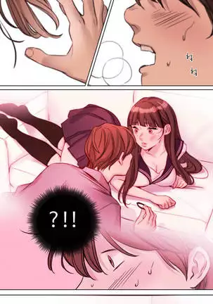 Atonement Camp Ch.0-50