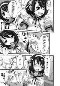 [Kishiri Toworu] Platonic Girl