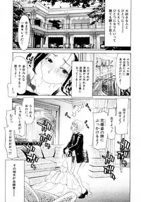 COMIC Shingeki 2008-02