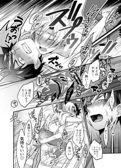 [Osakana Tabeyo (Matsunaga Hijiri)] Kuufuku nante Arienai (Shokugeki no Soma) [Digital]