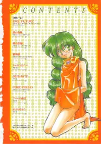 [Aranaga Hikaru] Archives