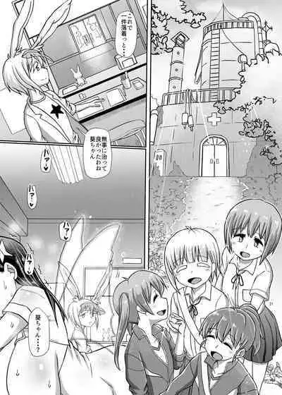 Futanaric Medical Socket 2