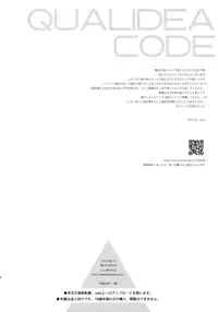 Anata no Komatta Kao ga Mitai.