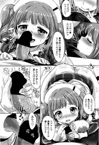 COMIC Penguin Club 2016-06