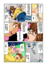 [Matsusaka Takeshi] Otona no Bunbougu ~Itazura Shicha Damee!! 1~6 [Chinese] [Den個人漢化] [Digital]