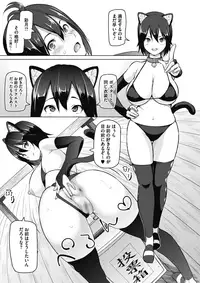 COMIC Megastore Alpha 2017-03 [Digital]