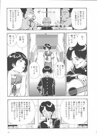 [Yamamoto Naoki] Gakkou