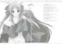 (Mimiket 17) [Ichigosize (Natsume Eri)] Suisei (Lucky Star)