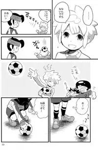 [88scones] Raindrops (Inazuma Eleven)