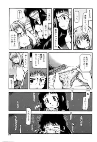 [Akiba Nagito] Panda Kamen no Saigo