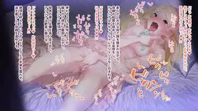 deka kuri reijō no shokushufuku