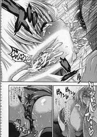 [Taihei Tengoku] Pai Fella Lady