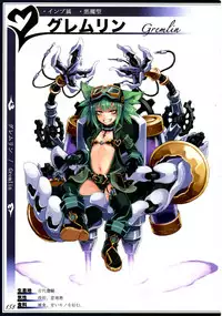 (C90) [Kurobinega (Kenkou Cross)] Mamono Musume Zukan II ~Monster Girl Encyclopedia II~