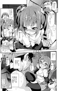 COMIC Anthurium 025 2015-05