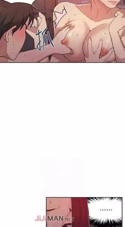 【周六连载】秘密教学（作者：美娜讚 & 鋼鐵王） 第1~61话