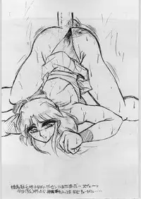 [Unknow] Haibara Sake Shiboritate