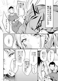 [Puppukupu (Kawaisaw)] YANKEE MY HOME! [Digital]