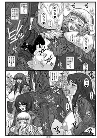 [Coburamenman (Uhhii)] Maiin Soushuuhen (Mai-Otome) [Digital]