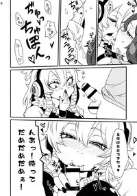 [Hysteric Typhoon (Hosoi Kouzou)] Futanari Kiiko-san [Digital]