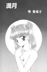 [Anthology] Little Pierce Vol.02