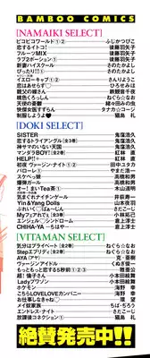 [Nekojima Lei] Seifuku Shiyouyo - Costume Paradise