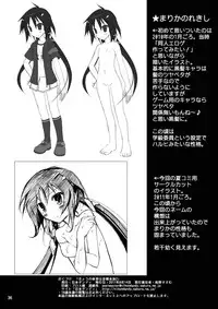 (C80) [Nihon Dandy (Matsuno Susumu)] Kyou no Taiiku wa Zenra Suiei 2