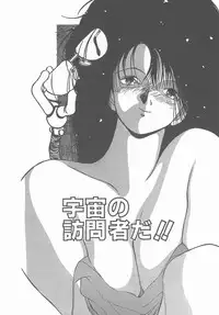 [Tomonaga Kazu] Madonna Time