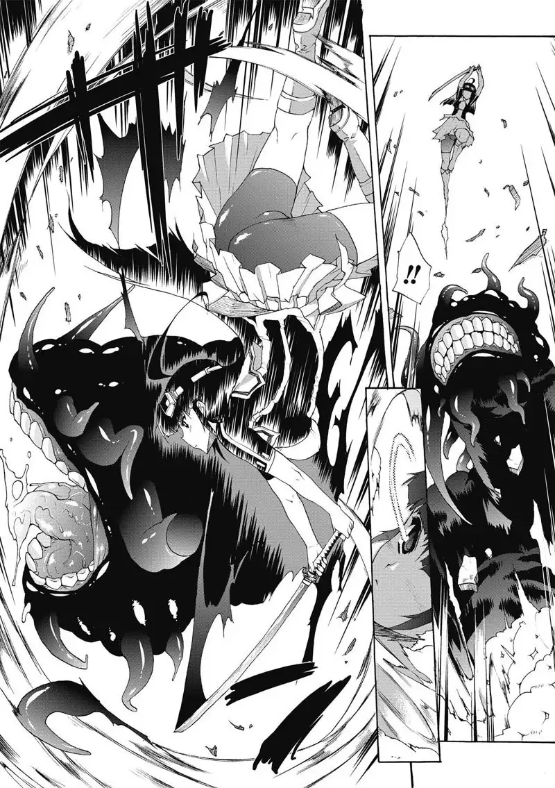 Inyutsuno Yakata 5 - Endless Fears