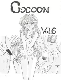 (C48) [Akahira Kirin (Akahira Kirin)] Bi VI (Macross 7)