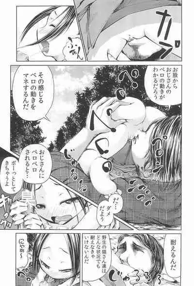 Mama wa Smartphone Game ni Muchuu dakara Daijoubu - Ichi tasu Ni