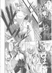 (C86) [STUDIO TIAMAT (TANABE)] BREAK BLUE BLOOD EDGE (BLAZBLUE)