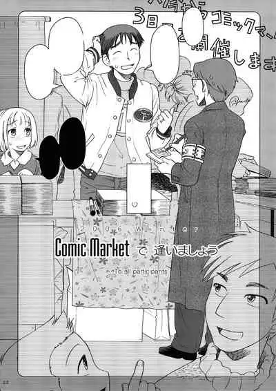 Comic Market de Aimashou Soushuuhen