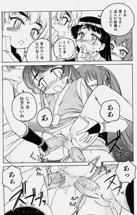 COMIC Shoujo Tengoku 2003-11