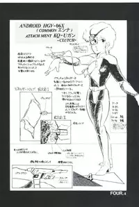 [Kazusa Shima] Ikenai Yuugi