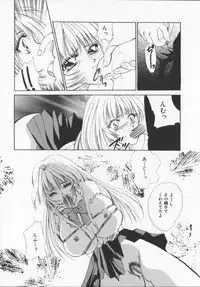 [Arisaka Atsumi]Hiiro no gisei tachi