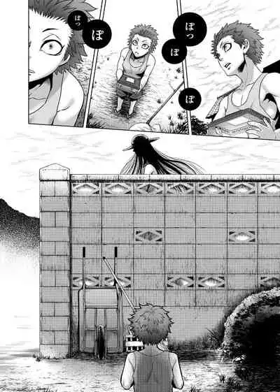 Hachishaku Hachiwa Keraku Meguri - Igyou Kaikitan