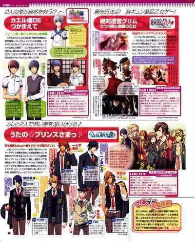 Cool-B Vol.29 2010-01