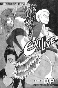 Young Champion Retsu Vol.04