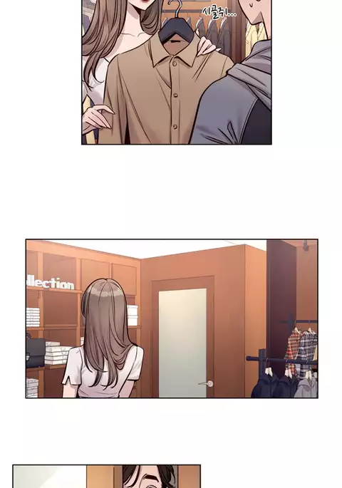 Atonement Camp Ch.1-47