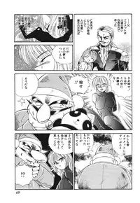 [Honma Shuichi] Chikan Hentai Gakuen