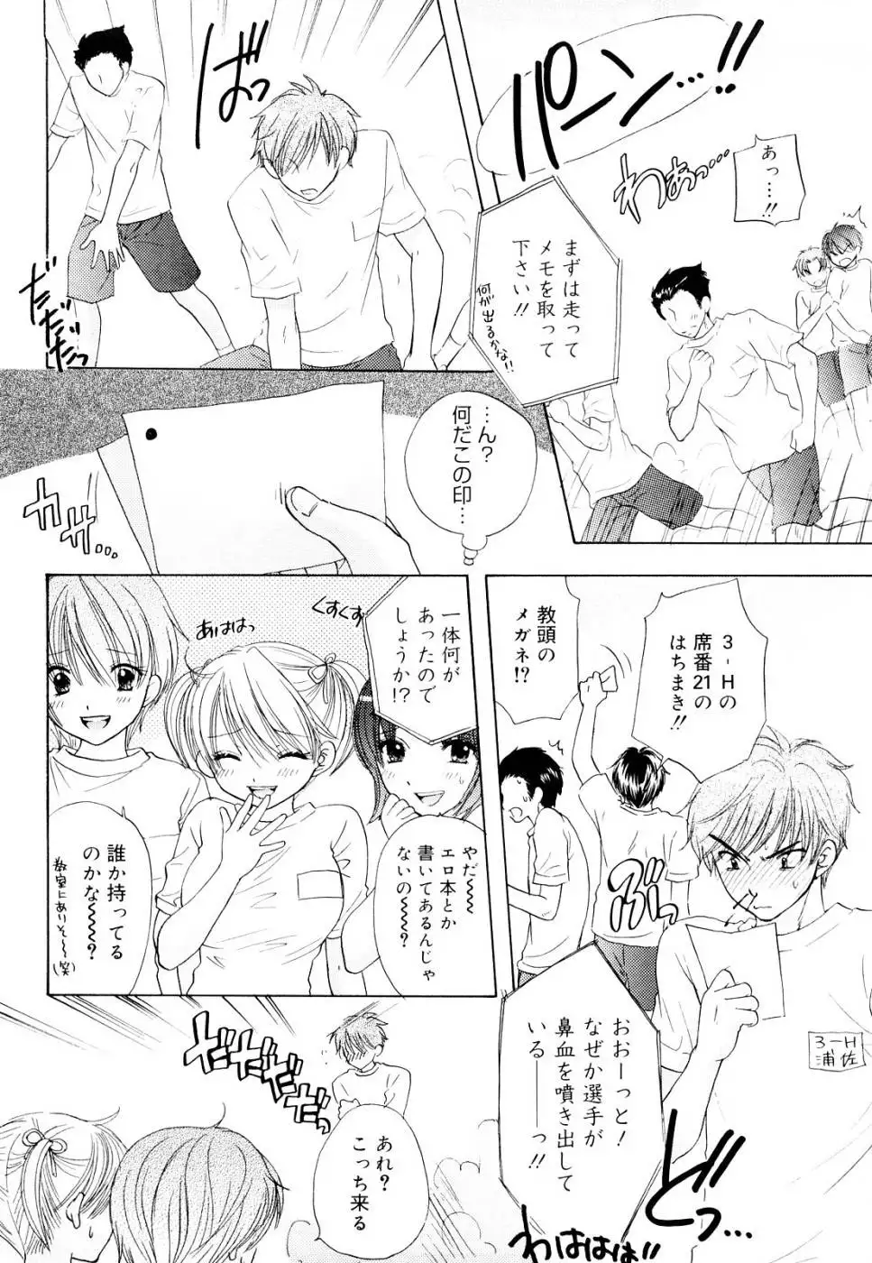 The Great Escape - Volume 3