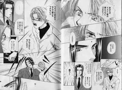 [Koujima Naduki] BOYS LIFE