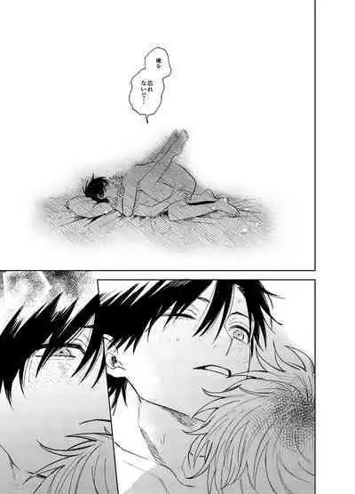 BOY x BOY IDOL COLLECTION! Vol.3