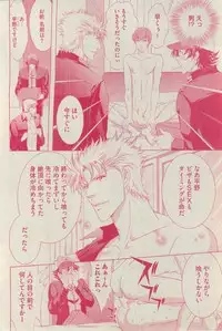 BOY'S ピアス 2015-03